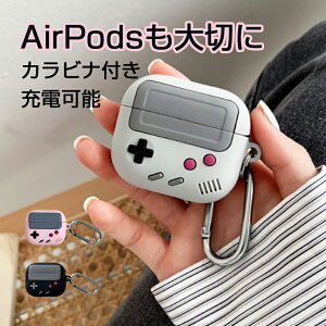 airpods4 ケース airpods proケース かわいい 第2世代 airpods pro ケース シリコン airpods ケース 第三世代 おもしろ カバー エアポッズ プロ 第2世代 ケース カラビナ付 AirPods カバー エアポッズ ケース イヤホンケース ゲーム機 落下防止