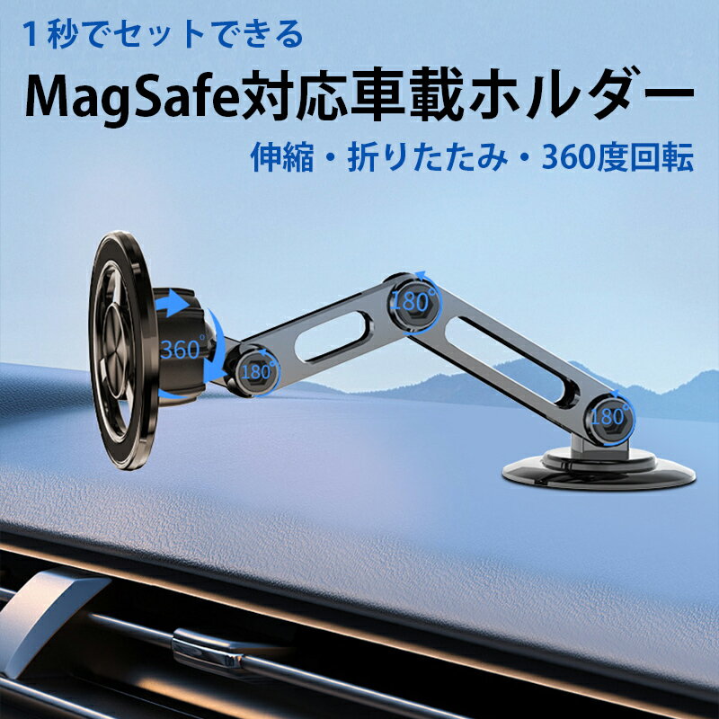 �ֺܥۥ���� �ޥ��ͥå� magsafe ���ޥۥۥ���� �� ���ޥۥ������ �ֺ� ���� �ޤꤿ���߼� ���� ������ ����Ĵ�� 360�ٲ�ž��ǽ ����� iph...