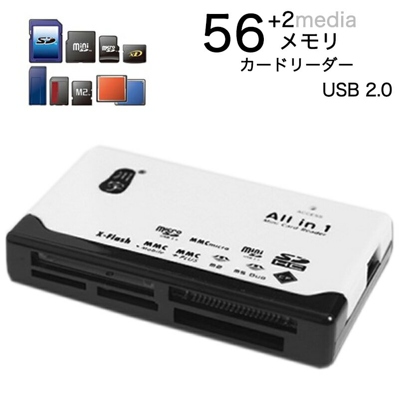 川宇 メモリリーダライタ / USB カードリーダー / メモリカードリーダー USB2.0 microSD / SDメモリカード / SDHC / SDXC / miniSDHC カードリーダー 等対応 ブランド