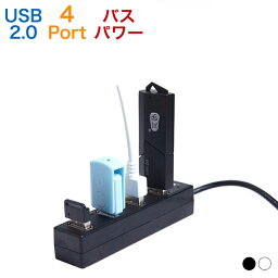 USBハブ 4ポート USB2.0 USBポート サイドポート バスパワー 超コンパクト 電源不要 ドライバー不要 軽量 高速USB接続 ブランド
