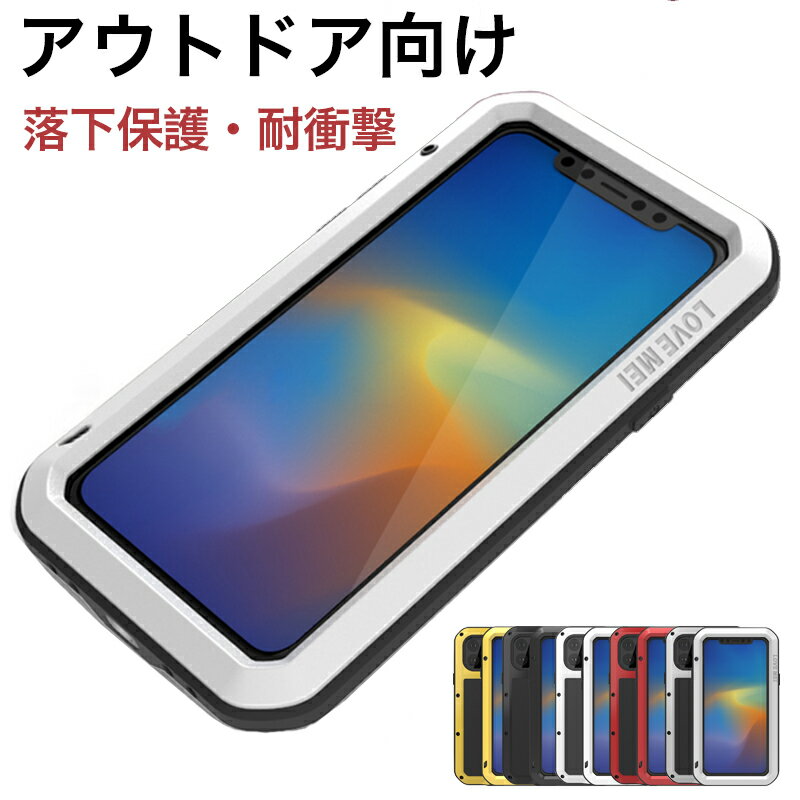 iPhone15 pro max ケース 全面保護 iPhone13 Pro ケース 生活防水 iPhone14Pro ケース iPhone12 Pro Max ケース 耐衝撃iPhone13 iPhone12 mini ケース iPhone11 Pro Max ケース iPhone 15 フルカバー 軍用 防滴防塵 おしゃれ スマホケース ブランド ストラップホール付き