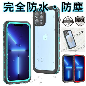 iphone13 mini ケース iphone14pro ケース 防水 IP68 iphone 12 pro max ケース 完全防水 全面 iphone14 フルカバー クリア 防水ケース iphone14 pro ケース Magsafe対応 耐衝撃 iphone13 ケース 防水 iphone11 pro max ケース クリア 防水 iphone12 mini ケース IP68防水