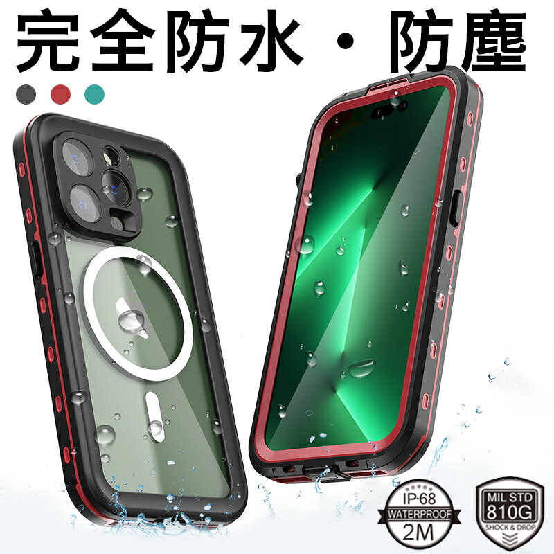 iPhone14 Pro ケース 防水 IP68 iPhone 14 Pro Max ケース Magsafe対応 クリア iPhone14 フルカバー 完全防水 iPhone14 Plus ケース 耐衝撃 スマホカバー iPhone14 ケース 落下保護 iPhone14Pro ケース 透明 全面保護 iphone14 promax ケース アウトドア ストラップ付き