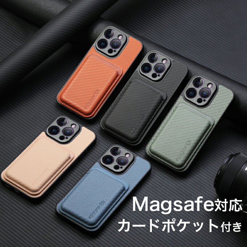 iphone13 mini ケース MagSafe対応 iphone15 p