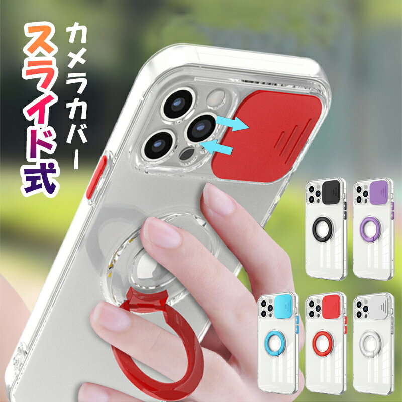 楽天市場】在庫処分(機種・対応機種iPhone 13 Pro Max 楽天市場】在庫処分(機種・対応機種iPhone 13 Pro Max