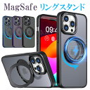 iPhone15 Pro Max ケース リング付き MagSafe対応 iPhone14 Pro Max ケース スタンド MagSafe iphone 15 pro max ケース リング付き iphone14 plus ケース おしゃれ MagSafe対応 iPhone14 iphone15 ケース スタンド リング付き カバー