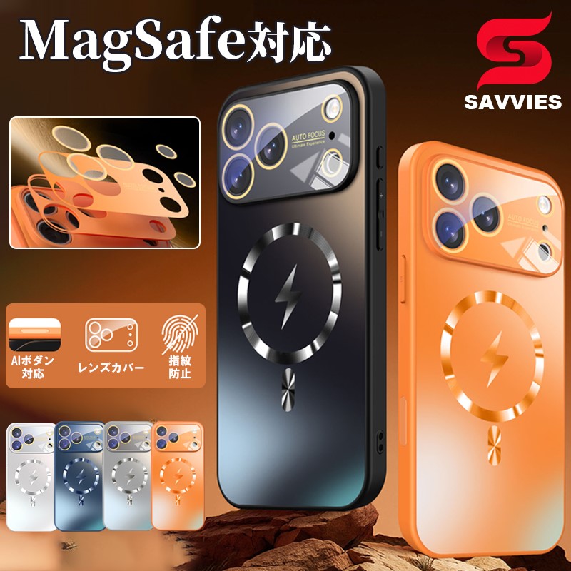 iphone17 ケース iphone16 pro ケース iphone15 plus ケース 耐衝撃 iphone14 iphone13 pro max ケース iphone 15pro ケース アイフォン14plus ケース iphone 15 16 pro max ケース MagSafe対応 iphone16pro ケース iphone13 ケース マグセーフ マット サラサラ カバー