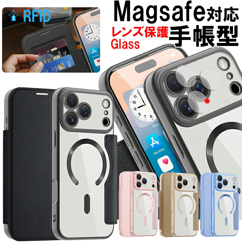 iphone17 ケース 手帳型 iphone17e iphone16e iphone16 iphone15 ケース magsafe対応 スマホケース iphone 17 16 15 14 13 12 pro max ケース クリア iphone16e ケース iphone17e ケース 手帳型 iphone14 plus ケース iphone13 pro ケース magsafe カメラ保護