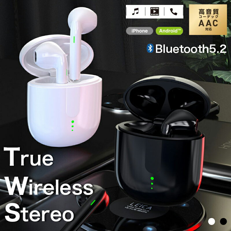 イヤホン ワイヤレス ステレオヘッドホン イヤフォン Bluetooth イヤホンマイク タッチセンサー搭載 スタイリッシュ 高音質 おしゃれ フィット