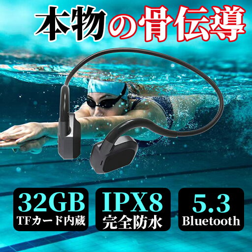 ワイヤレスイヤホン 骨伝導 イヤホン bluetooth ワイヤレスイヤホン Bluetooth 5.2 イヤホン ワイヤレス microSDカード対応 スポーツ 防水 日本語取扱書付 ブルートゥース イヤホン 首掛け 耳掛け 運動 マイク付き iPhone イヤフォン 高音質 ワイヤレスイヤホン 骨伝導 イヤホン bluetooth ワイヤレスイヤホン Bluetooth 5.2 イヤホン ワイヤレス microSDカード対応 スポーツ 防水 日本語取扱書付 ブルートゥース イヤホン 首掛け 耳掛け 運動 マイク付き iPhone イヤフォン 高音質