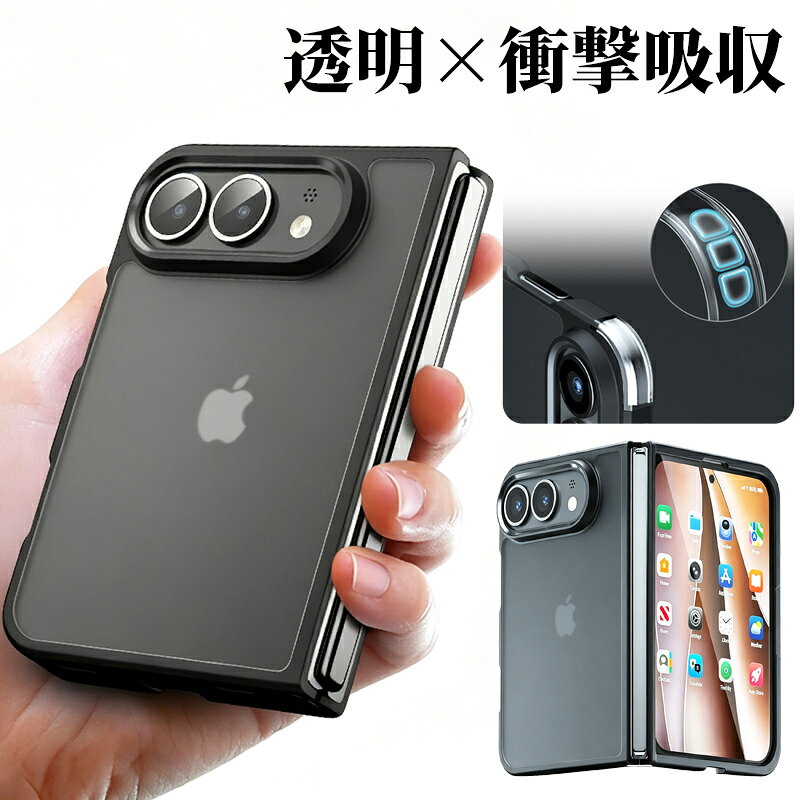 iPhone Duo ケース クリア 折りたたみ iPhone ケース 耐衝撃 アイ…