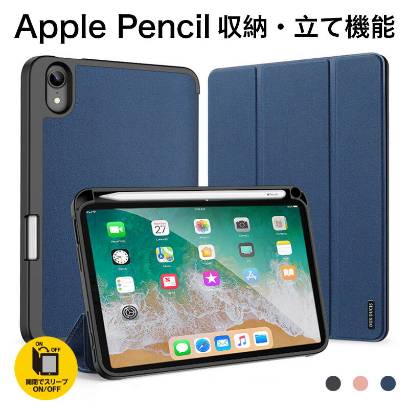 Rakuten - iPad mini 7 6 5 ケース ペンホルダー付き iPad mini 第7世代 第6世代 ケース iPad mini 5 ケース iPad mini4 ケース おしゃれ 耐衝撃 手帳型 新型 iPad mini カバー ペン収納 アイパッド ミニ レザー オートスリープ
