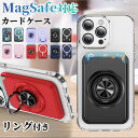 magsafe カードケース 落下防止 リング付き 角度調整 スタンド magsafe ウォレット マグセーフ iPhone wallet アクセサリー 2枚 カード収納 便利 軽量 薄型
