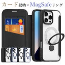 iPhone16 Pro Max ケース 手帳 MagSafe iPhone16Plus ケース クリア リング付き iphone16 ケース magsafe対...