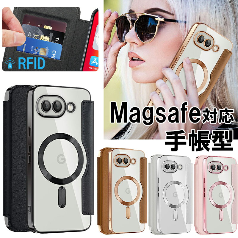 Google Pixel 10a 9a 8a Case, Flip Case, MagSafe Compatible, Cover for Google Pixel 11 10 9 Pro XL, Smartphone Case, Pixel 10a Case, Pixel 9a Case, Pixel 8a Case, Shockproof, Clear Pixel 10 Pro Case, Google Pixel 10a 9a 8a Case, MagSafe Flip Case, Camera Lens Protection