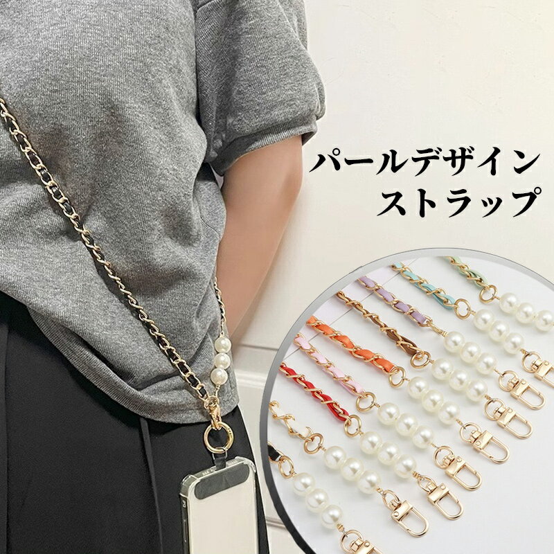 スマホストラップ 落下防止 ネックストラップ 首掛け フィンガーリングストラップ 2WAY 簡単着脱 快適 iPhone Xperia Galaxy スマホ デジカメ 鍵 パスケース