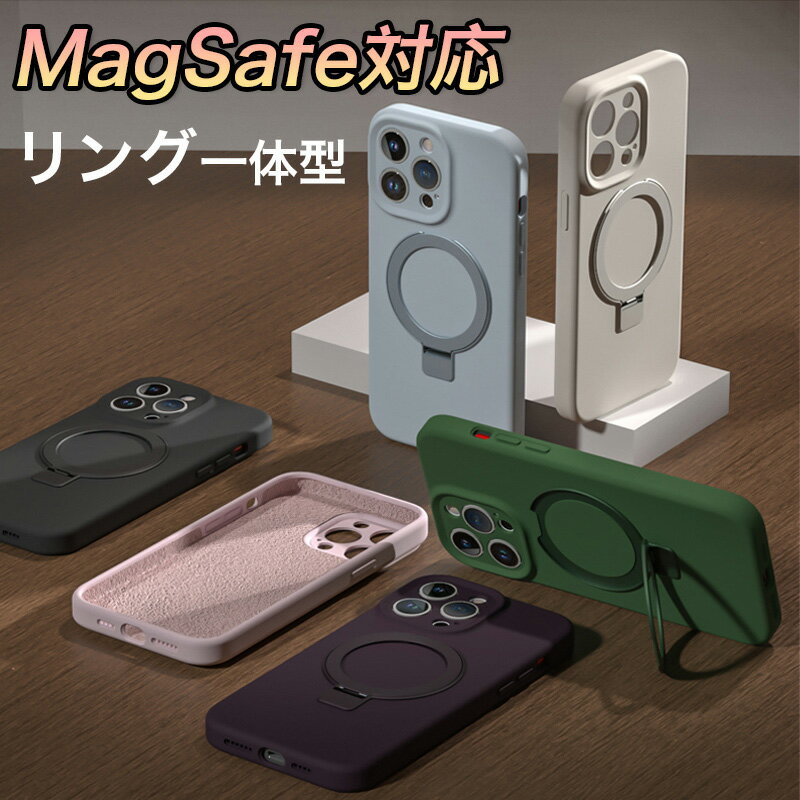 iphone15 ケース iPhone14 ケース iphone13pro max ケース アイフォン15 ケース 14proケース iPhone12 Pro Max ケース カメラレンズ保護 magsafe対応 iphone ケース 12 13 pro ケース リング付き スタンド アイフォン iphone 12 13 14 15 pro max ケース 耐衝撃