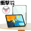 iPad 第11 第9 世代 2025 ipad air 11インチ ケース クリア iPad mini 7 air 6 5 4 ケース 透明 iPad Pro 11 10.5 9.7 ケース iPad ケース 第8 第7 第6 世代 iPad 10.9 Air 4 3 2 カバー iPad mini4 3 2 ケース クリア 耐衝撃(2)