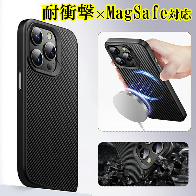 楽天市場】magsafe対応iphone 14 proカーボンケースの通販