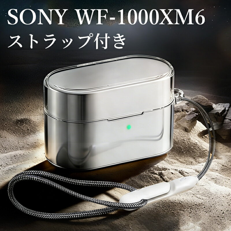 楽天市場】sony ワイヤレスイヤホン wf-1000xm6（アクセサリー・部品