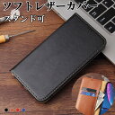 手帳型スマホケース iPhone 16 e 15 pro max ケース iPhoneSE3 iPhoneSE2 ケース 手帳型 おしゃれ iPhone xs ...