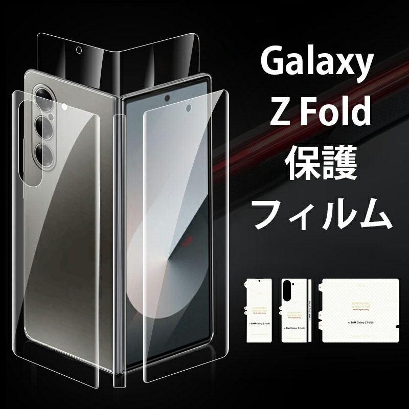 galaxy z fold 6 ե 饯 å ե6 ݸե Galaxy z fold6 ե  G...