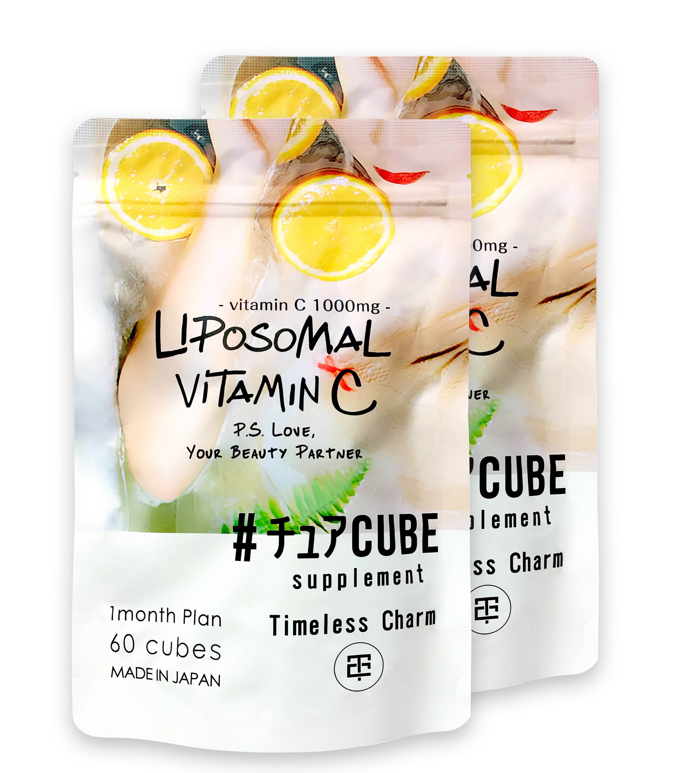 新感覚 リポソームビタミンC 1000mg チュアCUBE Liposomal 60粒×2袋