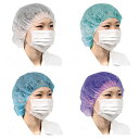 【最安値挑戦】IS不織布キャップ(100枚入/箱) フリーサイズ 厚手 23インチ フラットタイプ ヘアキャップ 衛生的 ウィッグ 医療用帽子 脱毛症 ケア帽子...