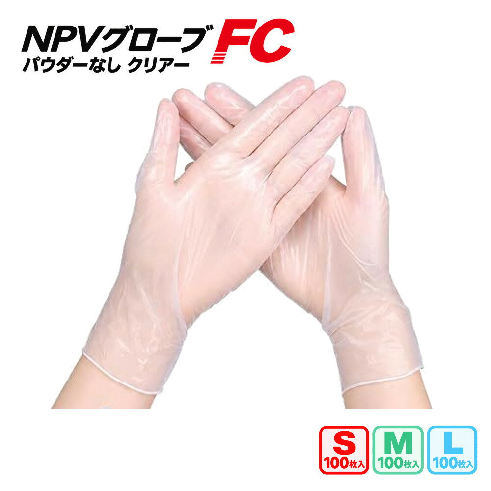 楽天市場】npvグローブ（作業用手袋・軍手｜生活雑貨）：日用品雑貨