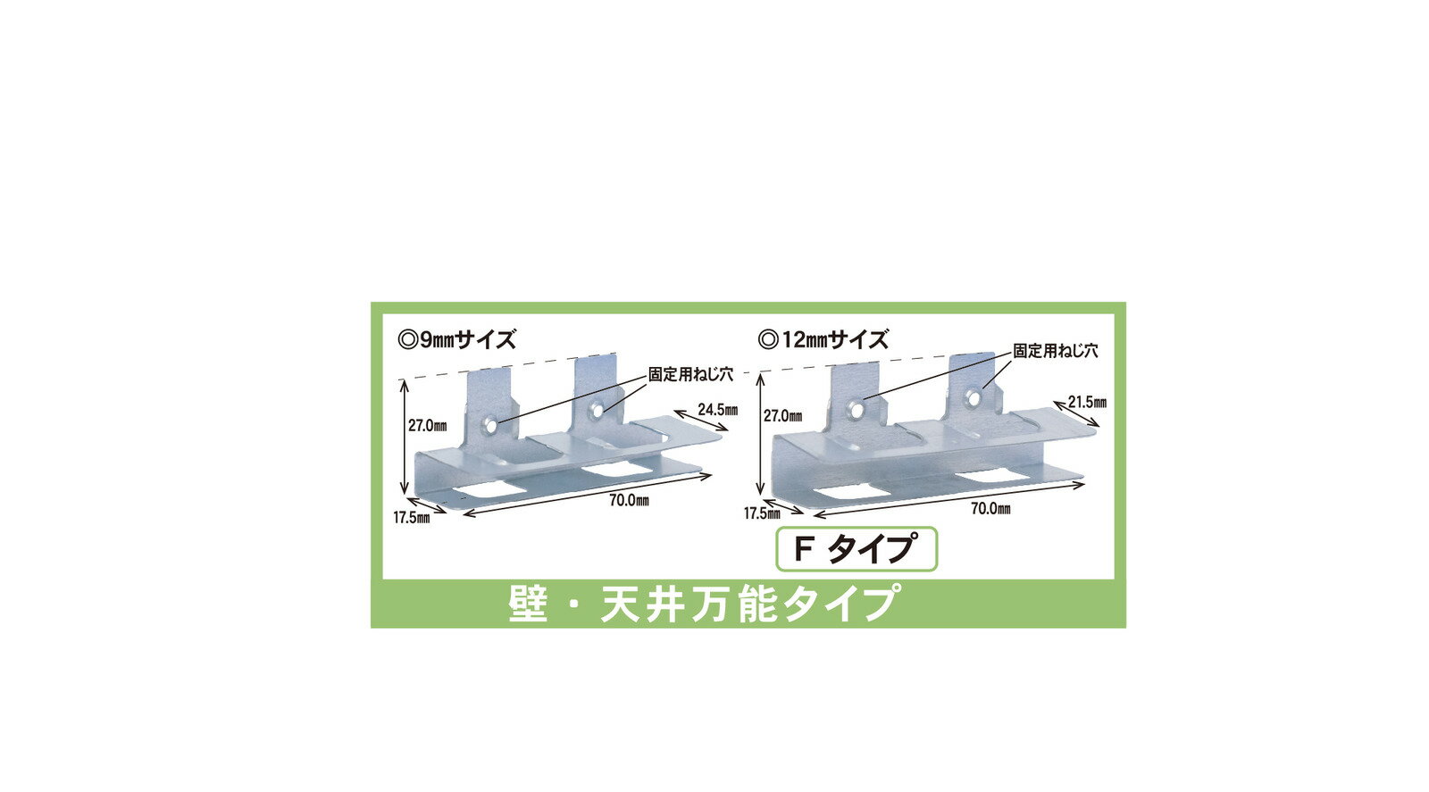 Rakuten - 【12箱入】 DANDORI VIS ダンドリビス　下地一発Fタイプ　専用紙箱　1ケース（12）特価！【代引き不可】【沖縄・離島配送不可】