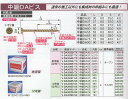 DANDORI VIS ダンドリビス　中細DAビス　12号箱x6　【1ケース特価】【代引き不可】【沖縄・離島配送不可】