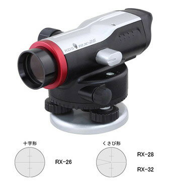 【球面三脚付】　ムラテックKDS　オートレベルRX 26倍　RX-26SA　【代引き不可】　【全国一律送料無料】