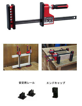 ムラテックKDS　メタルパラレルクラ