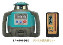 ソキア 自動整準レベルプレーナー LP610J-DBD 【デジタル受光器・三脚付】回転レーザー【代引き不可】【沖縄・離島配送不可】