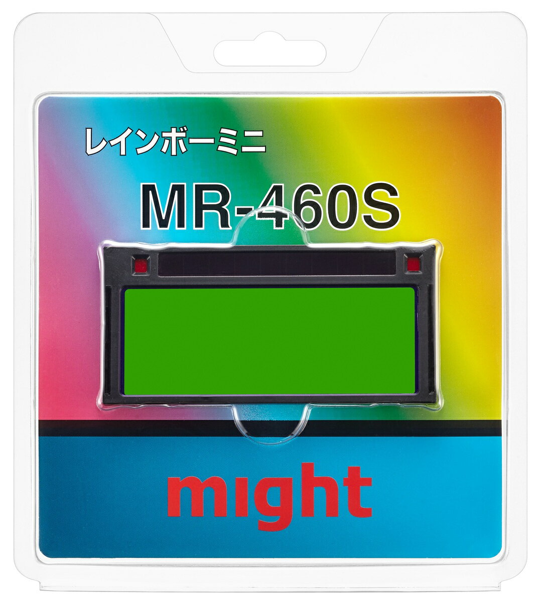 マイト工業　レインボーミニセット　MR-460S【代引不可】【北海道・沖縄・離島配送...