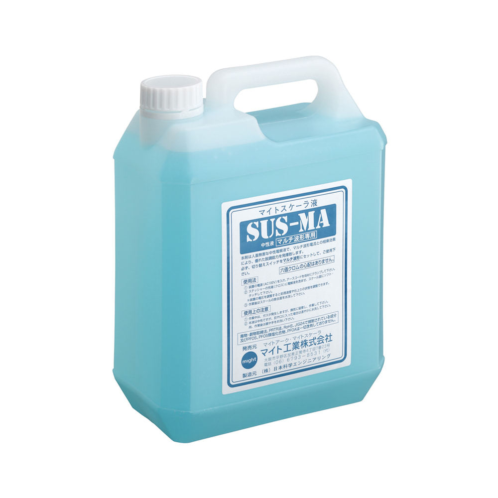 マイト工業　電解液　 SUS-MA-10L　中性電解液（各種クロス用） 10L入り【代引き不可】【北海道・沖縄..