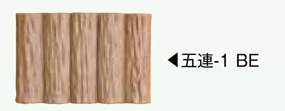 乐天商城 - 【24本】　大研化成　五連擬木　No.1　五連-1BE　【平行】　65Φx300Lx200H　ベージュ　3ケース(24本)　【代引不可】【北海道・沖縄・離島配送不可】