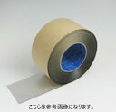 【8巻入】 マクセル NO.9290 100mmx20m スーパーブチルテープ(片面) 【アルミワリフ防湿】 1ケース(8巻) 【代引き不可】【北海道・沖縄・...