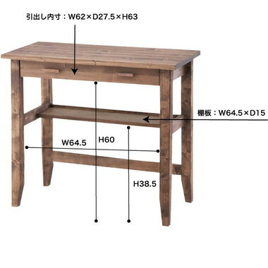 東谷 デスク&スツール CFS-843 デスクW80×D40×H70cm スツールW36×D28×42cm 完成品 【代引き不可】【北海道・沖縄・離島配送不可】 テーブル オシャレ 机 椅子 おしゃれ 天然木 パイン デスク スツール [2]