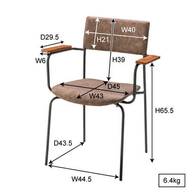 東谷 アームチェア TEC-60 【代引き不可】【北海道・沖縄・離島配送不可】 チェア 椅子 コンパクト 腰掛 いす おしゃれ シンプル オシャレ インテリア [2]