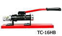 ARM/アーム産業　鉄筋カッター　TC-16HB　【手動油圧式】【代引き不可】【北海道・沖縄・離島配送不可】