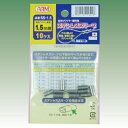 【600個価格】 ARM/アーム産業 アームステンレススリーブ SS-1.5 1.5mm用 1袋10個×60袋 (600個)【代引き不可】 【北海道・沖縄・離島...