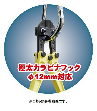 ARM/アーム産業　アルミボルトクリッパー　ショート曲がりハンドル　AL-230M　呼び寸法230mm　全長230mm　最大切断能力4mm　【代引き不可】　【北海道・沖縄・離島配送不可】 2