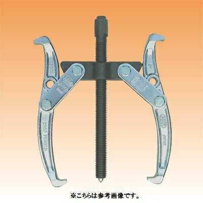 Rakuten - ARM/アーム産業　ギヤープーラー　2本爪　（GP-タイプ）GP-150(B)　【代引き不可】　【北海道・沖縄・離島配送不可】