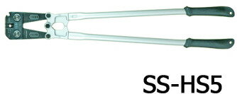 ARM/アーム産業　アームスエージャー　SS-HS5　(ステンレススリーブ用)　【代引き不可】【北海道・沖縄・離島配送不可】