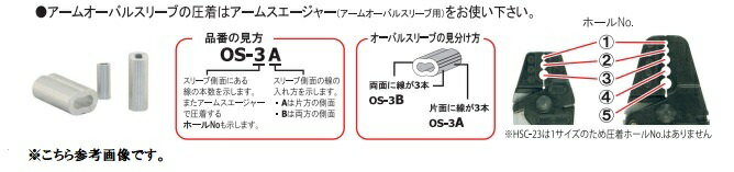 ��1200�Ĳ��ʡۡ�ARM/�����໺�ȡ������४���Х륹�꡼�֡�OS-4.0��4.0mm�ѡ�1��20������60�ޡ�1200�ġˡ���������Բġۡ��̳�ƻ�����졦Υ�������Բġۡ������֡�OS-4A