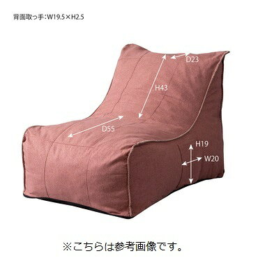 東谷 リラックス ソファ LSS-51GY 組立式 【北海道・沖縄・離島配送不可】【代引き不可】 チェア ソファ おしゃれ 椅子 おしゃれ インテリア 可愛い コンパクト オシャレ 取っ手付 ポケット付 [2]