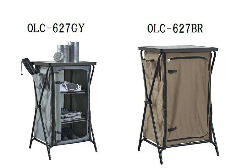 東谷　フォールディングキャビネット　3D　OLC-627　GY/BR【代引不可】【北海道・沖縄・離島配送不可】シンプル　アウトドア　折りたたみ　おしゃれ　収納　3段　オシャレ