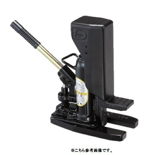 Rakuten - ダイキ　油圧爪付ジャッキ　DH-1EN　（レバー回転式）【代引不可】【北海道・九州・沖縄・離島配送不可】