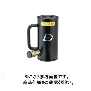 Rakuten - ダイキ　 アルミ合金油圧シリンダ　DZR306（単動式） 30ton　150st　（スプリングリターン式・カプラー付）【代引不可】【北海道・九州・沖縄・離島配送不可】